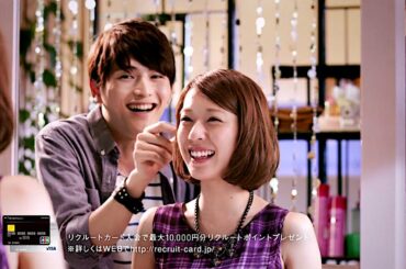 戸田恵梨香 : HOT PEPPER Beauty (201312-3)