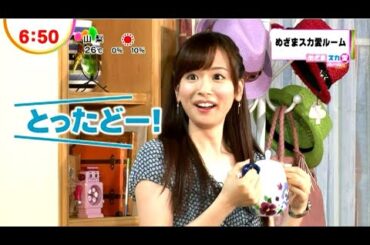 愛ちゃんのめざまスカ愛ルーム (2012年05月19日)