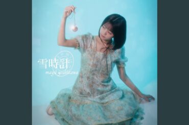 雪時計 (Instrumental)