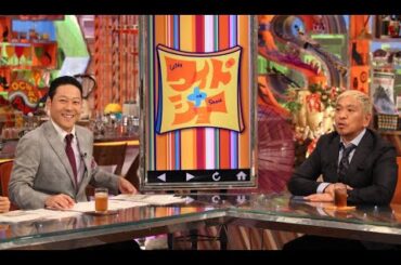 ワイドナショー  2024年3月3日  FULLSHOW【1080pHD】