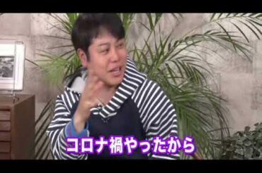 🔴生配信 家ついて行ってイイですか3月3日＜渋谷/野方/網走/ノンスタ井上/ベッキー/体外受精/リーゼント/学ラン/ダウン症＞2024年3月3日放送分 FULL