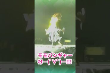 【🍑BABYMETAL】モモバンギャー発動!!!【MOMOMETAL🍑】　#shorts #reels #babymetal