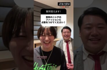 ラランドへの質問はコメントに💬 #TVerオリジナル番組 #TVer #最強の時間割２ #ラランド #秋元真夏 #peco #中村舞 #質問回答