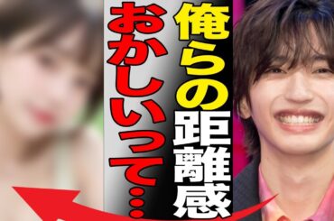 道枝駿佑が手繋ぎで密着していた相手の正体…スキャンダルを排除しようとする事務所の動きに言葉を失う…「なにわ男子」として活躍するアイドルの激変した姿に驚きを隠せない…