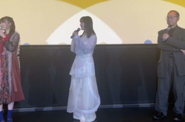 松井玲奈、星乃あんな、金子修介監督『ゴールド・ボーイ』名古屋舞台挨拶REPORT