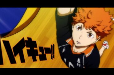 【MAD】イマジネーション【ハイキュー‼︎/ゴミ捨て場の決戦】