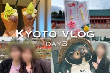 【vlog】まったり京都旅🌸┋京パルフェ🍵┋平安神宮⛩┋光る君へ💫