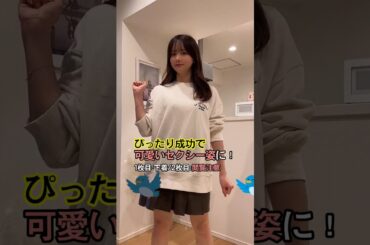 大きなOPを揺らす森香澄アナ #森香澄 #ダンス #女子アナ #shorts #チャンスの時間 #人間性検証ドッキリ