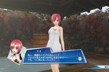 リオ　風呂場イベント集『無双☆スターズ』『Rio』