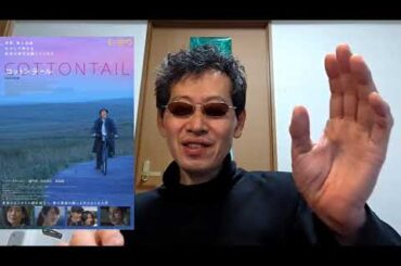 【映画感想】コットンテール / Cottontail【パトリック・ディキンソン監督作品】リリー・フランキー、錦戸亮、木村多江、高梨臨、恒松祐里