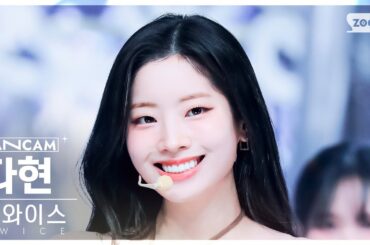 [안방1열 직캠4K] 트와이스 다현 'ONE SPARK' (TWICE DAHYUN FanCam) @SBS Inkigayo 240303