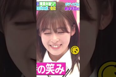 それはもうメロメロになるわw  森七菜 #shorts