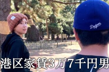 元AKB48大家志津香さんのマラソン練習コースを知らなかったふりして一緒に走る港区家賃3万7千円男