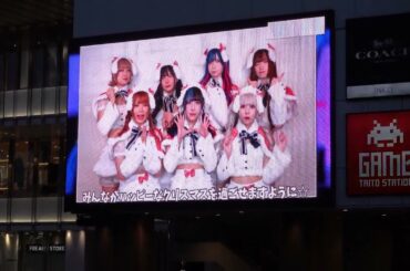 NANIMONO 錦糸町ビジョン @錦糸町PARCO 2023/12/09