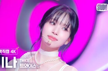 [얼빡직캠 4K] 트와이스 미나 'ONE SPARK' (TWICE MINA Facecam) @뮤직뱅크(Music Bank) 240301