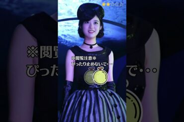 【馬場ふみか】仮面ライダードライブ　メディック　ぴったり止めると　ピタ止めチャレンジ　#shorts