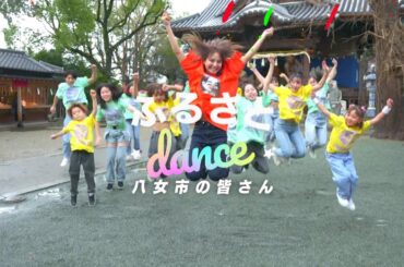 「八女市Wish」CM②【3/4～3/10放送】