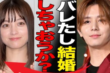 山田涼介が“乱交妊娠”でHey!Say!JUMP解散の真相…橋本環奈との数々の熱愛匂わせに言葉を失う…「DEAR MY LOVER」でも有名なアイドルの“束縛”の内容に驚きを隠せない…