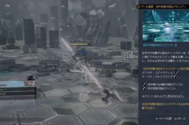 [最新PS5] FINAL FANTASY 7 : ＲＩＢＩＲＴＨ # 1－2「落ちました(T-T) [メタスコア92点] 冒頭から3時間程やっていきます」＊初見実況配信