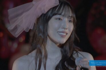 モーニング娘。'23 譜久村聖 『愛しく苦しいこの夜に』 『ENDLESS SKY』 ラストイベント