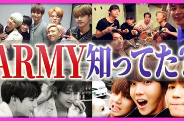 実はあまり知られてなかった...！BTSのコアな衝撃エピソード４０選