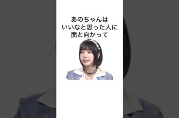 【おもしろ雑学】女性有名人のおもしろ雑学5選