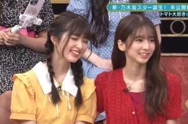 小川彩に影響される菅原咲月と一ノ瀬美空　新乃木坂スター誕生