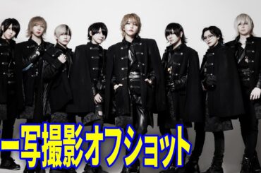 【裏側】メンズ地下アイドルのアー写撮影に潜入してみた