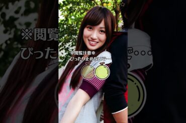 【高梨臨】 侍戦隊シンケンジャー　シンケンピンク　ぴったりとめると…？　ピタ止めチャレンジ 　#shorts