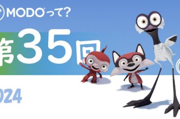 「MODOって？」第35回  | 2024初ライブ配信