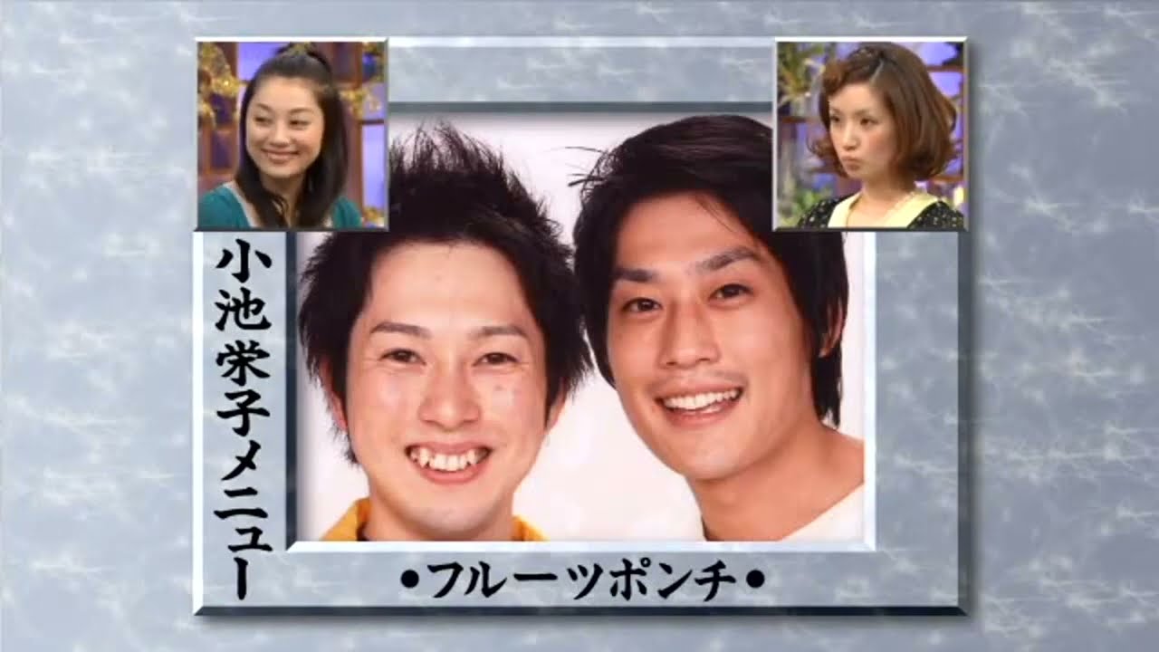 めちゃ2イケてるッ! 😆😆😆😆「第9回笑わず嫌い王決定戦【前編】(千秋VS小池栄子)」No cust Full hd 1080p めちゃ2イケてるッ! 😆😆😆😆「第9回笑わず嫌い王決定戦【前編】(千秋VS小池栄子)」No cust Full hd 1080p