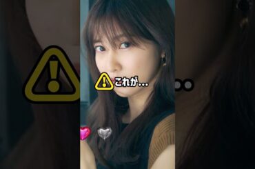 佐野ひなこ様　5ch#2ch#なんｊ#グラビア