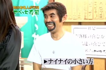 めちゃ2イケてるッ! 😆😆😆😆「 やべっち寿司４６、只今参上・色とり忍者１８「色とり史上最低の戦い」No cust  Full hd 1080p