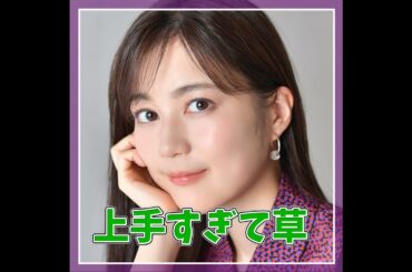 【生田絵梨花】映画「ウィッシュ」〜あれ観た？〜