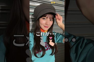 【河田陽菜】 日向坂46　これがこう！　ピタ止めチャレンジ　#shorts