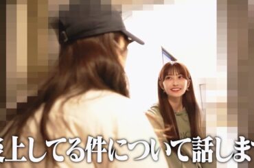 炎上してる件について