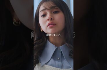 余命少ないのに妻から離婚を迫られました #bumpドラマ #余命3ヶ月のサレ夫 #不倫