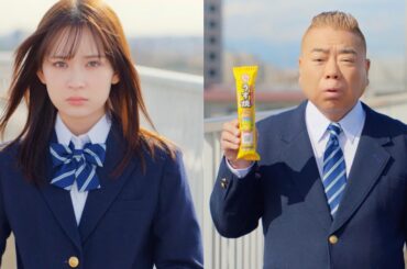 畑芽育、先輩・出川哲朗に塩対応!?「大女優の匂いがする」／ブルボン プチシリーズ CM＋メイキング＋インタビュー