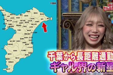 【公式】「踊る!さんま御殿!!」ライバル路線が大激突　3月12日(火)よる8時00分～！！