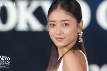 TGC CARD STAGE｜マイナビ TGC 2024 S/S