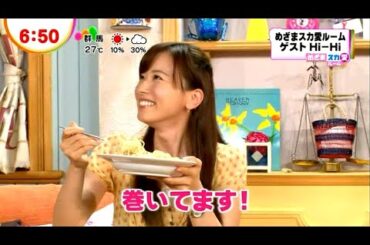 愛ちゃんのめざまスカ愛ルーム (2012年05月05日)