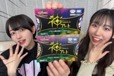 【神降臨】ついに届きました、、【神アート】#デュエマ #開封