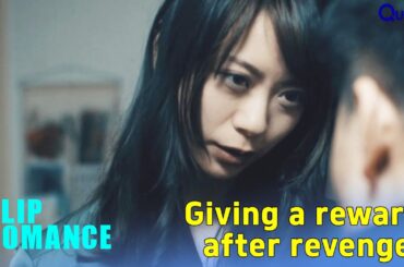 [Clip] Awarding After Revenge | RISKY | EP5