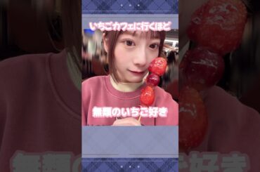 東村芽依ちゃんのことが大好きになるエピソード集！#日向坂46 #東村芽依 #アイドル #ゆっくり解説 #エピソード #可愛い #雑学 #1期生 #shorts #short