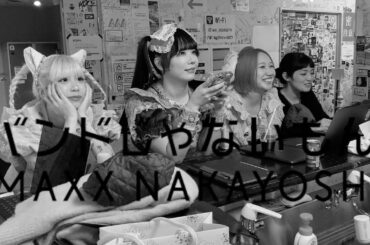 【バンもん！ダイアリー】2024.2.29 #DSPMLIVE EXTRA 2024〜カラオケSP〜Supported by JOYSOUND