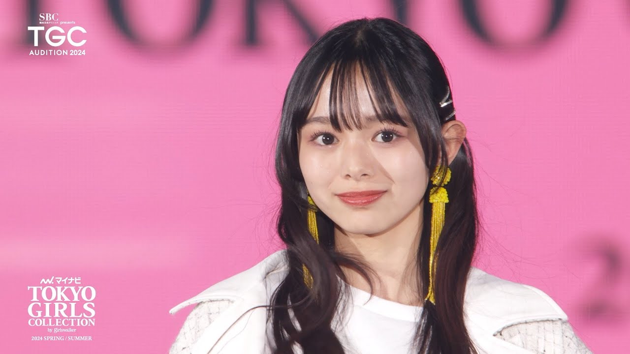 SBC湘南美容クリニック presents TGC AUDITION 2024 STAGE|マイナビ TGC 2024 S/S SBC湘南美容クリニック presents TGC AUDITION 2024 STAGE|マイナビ TGC 2024 S/S