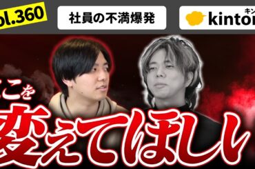 【上司と部下】若手社員に「ここを直してほしい」と言われハルクが反省中 vol360