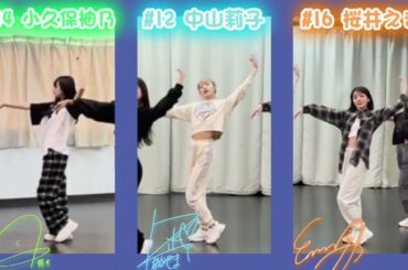 私立恵比寿中学【TWINKLE WINK】推しカメラ-中山莉子・小久保柚乃・桜井えまver.-