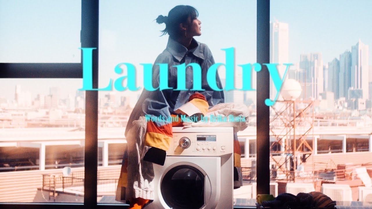 生田絵梨花「Laundry」MV 生田絵梨花「Laundry」MV