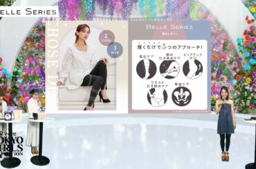 BELLE SERIES STUDIO TALK｜マイナビ TGC 2024 S/S